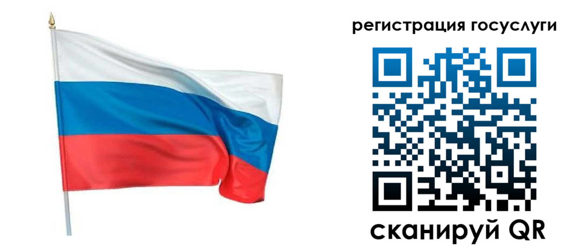 прописка паспорт в Алдане